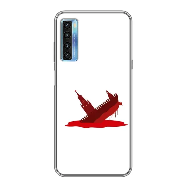 Чехол с принтом «Кремлевский Корабль» для TCL 20L Чехол с принтом «Кремлевский Корабль» для TCL 20L