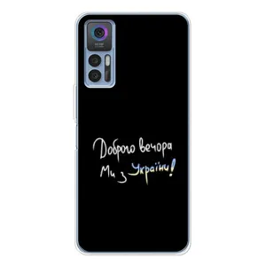 Чохли (Доброго вечора, ми за України) для 30 Плюс (AlphaPrint) (Ми з України)