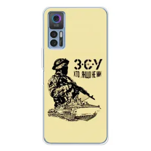 Чехлы с картинкой ЗСУ для TCL 30 Plus (AlphaPrint) (З.С.У)