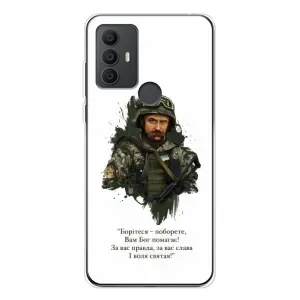 Чехлы для TCL 30 SE с принтом Тараса Шевченко (AlphaPrint) (Шевченко воин)