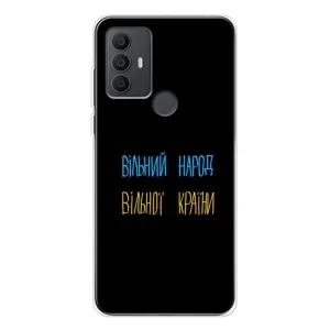 Чехлы Доброго вечора, ми за України для 30 СЕ (AlphaPrint) (Вільний Народ)