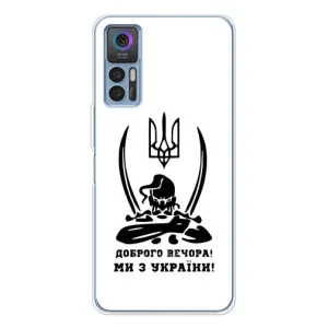 Чехлы Доброго вечора, ми за України для ТСЛ 30 (AlphaPrint) (Доброго вечора)