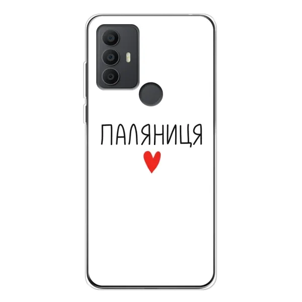 Чехол с принтом «Паляниця» для TCL 306 Чехол с принтом «Паляниця» для TCL 306