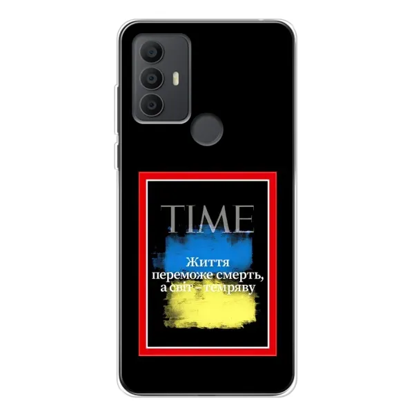 Чехол с принтом «Переможе добро» для TCL 306