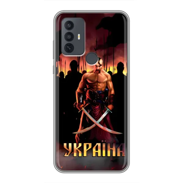 Чехол с принтом «Украина» для TCL 30E