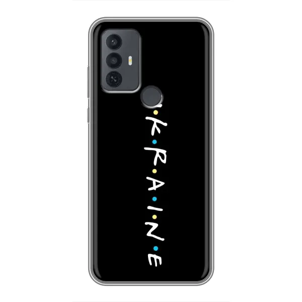 Чехол с принтом «UKRAINE» для TCL 30E