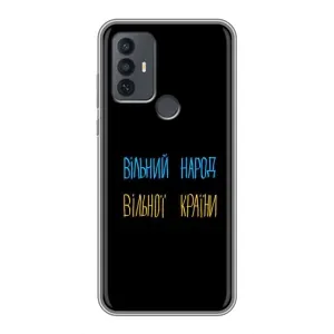 Чехлы Доброго вечора, ми за України для 30Е (AlphaPrint) (Вільний Народ)