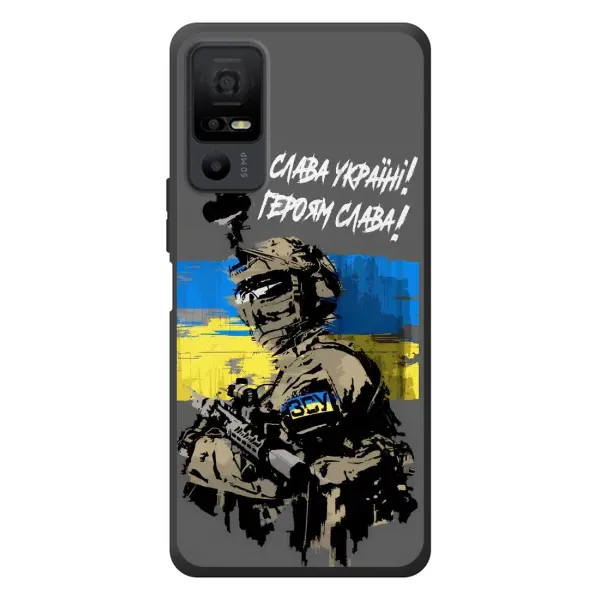 Чехол с принтом «Героям Слава» для TCL 40 NxtPaper 5G