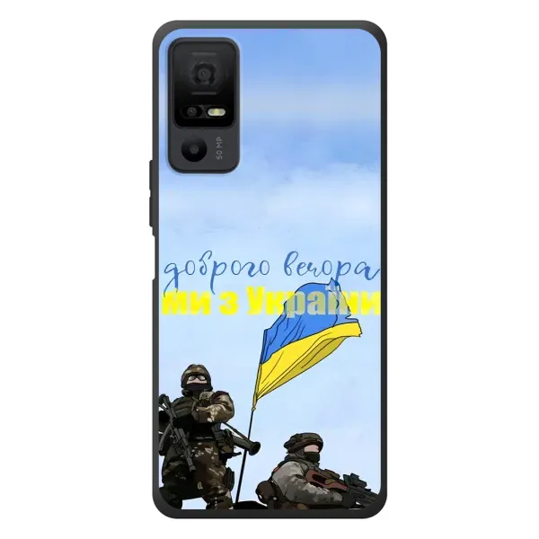 Чехол с принтом «Мы с Украины» для TCL 40 NxtPaper 5G Чехол с принтом «Мы с Украины» для TCL 40 NxtPaper 5G