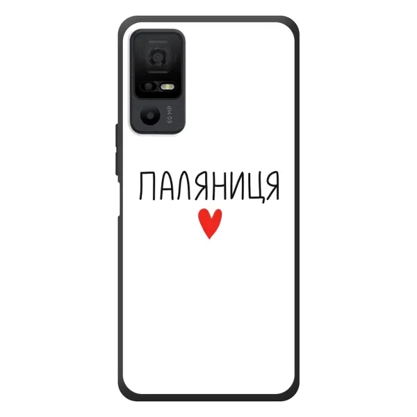 Чехол с принтом «Паляниця» для TCL 40 NxtPaper 5G Чехол с принтом «Паляниця» для TCL 40 NxtPaper 5G