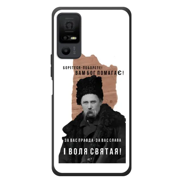 Чехол с принтом «Тарас Шевченко» для TCL 40 NxtPaper 5G