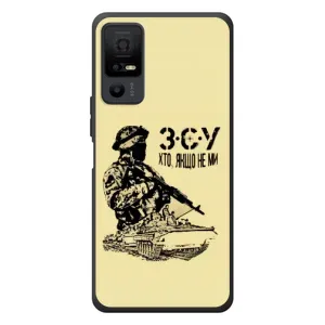 Чехол с принтом «З.С.У» для TCL 40 NxtPaper 5G