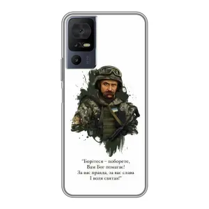Чохли для TCL 40 SE с принтом Тараса Шевченко (AlphaPrint) (Шевченко воїн)