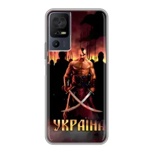 Українські, патріотичні Чохли для 40 СЕ (Україна)