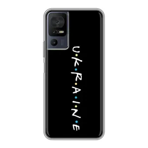 Украинские Чехлы для TCL 40 SE с картинкой УПА (AlphaPrint) (UKRAINE)