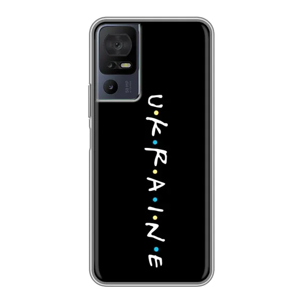 Чохол з принтом «UKRAINE» для TCL 40 SE