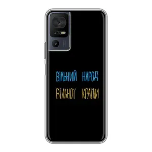 Чохли (Доброго вечора, ми за України) для 40 СЕ (AlphaPrint) (Вільний Народ)
