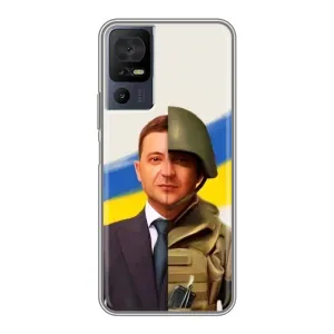Чохол для TCL 40 SE (AlphaPrint - с принтом Зеленського) (Зеленский солдат)