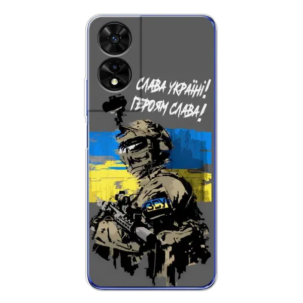 Чохол з принтом «Героям Слава» для TCL 505