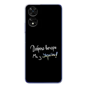 Чохли (Доброго вечора, ми за України) для ТКЛ 505 (AlphaPrint) (Ми з України)