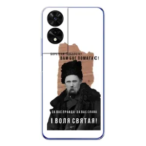 Чохли для TCL 505 с принтом Тараса Шевченко (AlphaPrint) (Тарас Шевченко)