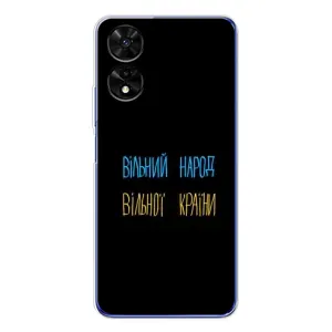 Чохли (Доброго вечора, ми за України) для ТКЛ 505 (AlphaPrint) (Вільний Народ)