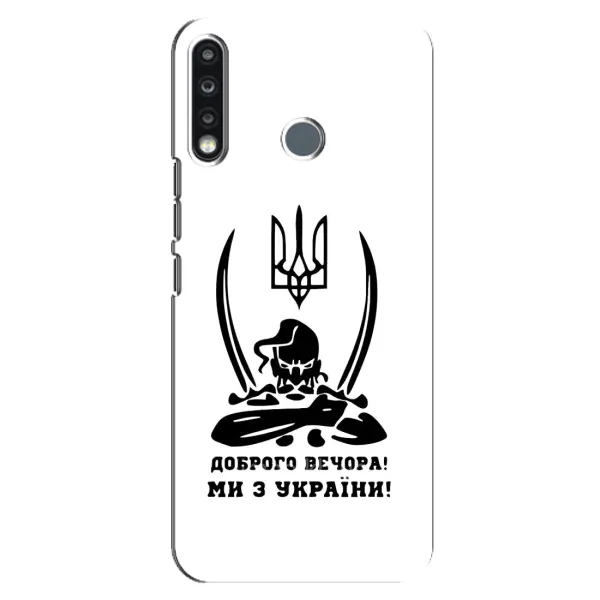 Чехол с принтом «Доброго вечора» для TECNO Camon 12 CC7