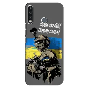 Чехлы с картинкой ЗСУ для TECNO Camon 12 CC7 (AlphaPrint) (Героям Слава)