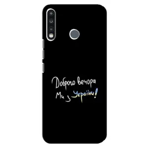 Чехлы Доброго вечора, ми за України для Техно Камон 12 СС7 (AlphaPrint) (Ми с Украины)