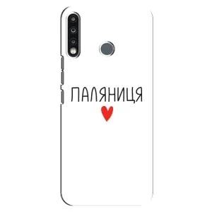 Чехлы Доброго вечора, ми за України для Техно Камон 12 СС7 (AlphaPrint) (Паляниця)