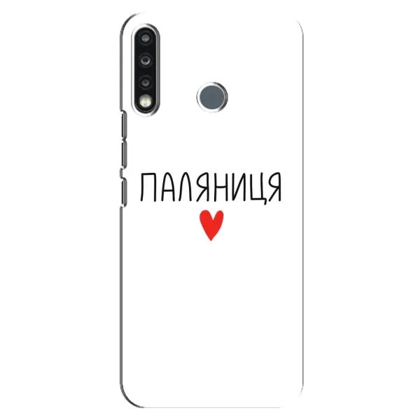Чехол с принтом «Паляниця» для TECNO Camon 12 CC7