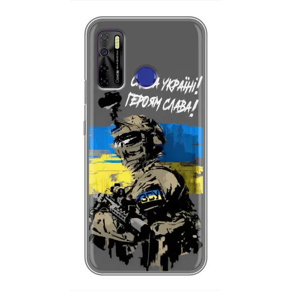 Чохол з принтом «Героям Слава» для TECNO Camon 15 Чохол з принтом «Героям Слава» для TECNO Camon 15