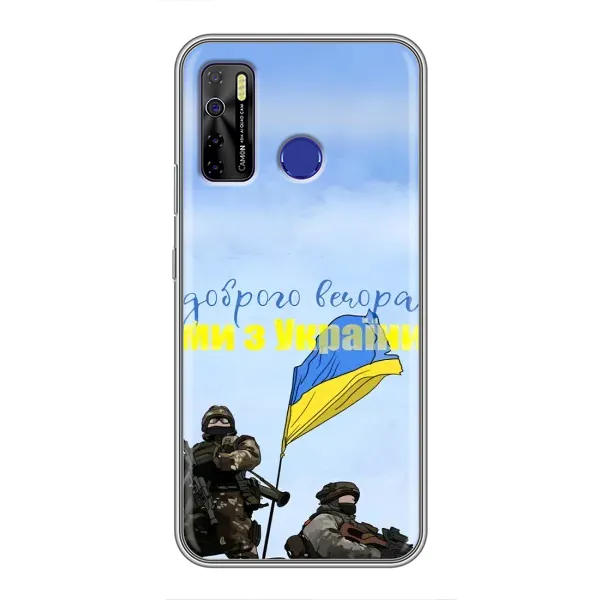 Чохол з принтом «Ми з України» для TECNO Camon 15