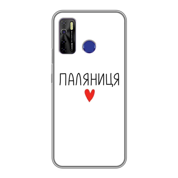 Чохол з принтом «Паляниця» для TECNO Camon 15