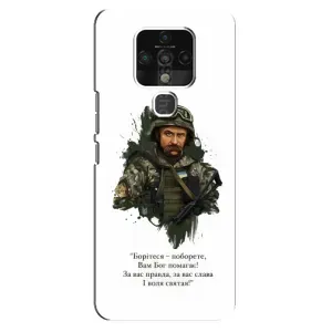 Чехлы для TECNO Camon 16 Pro с принтом Тараса Шевченко (AlphaPrint)