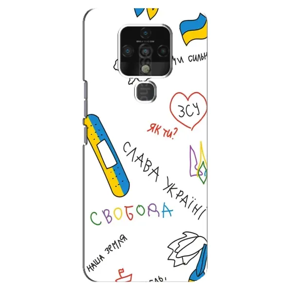 Чохол з принтом «Стикер» для TECNO Camon 16 SE Чохол з принтом «Стикер» для TECNO Camon 16 SE
