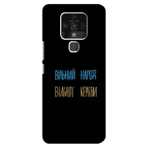 Чохли (Доброго вечора, ми за України) для ТЕКНО Камон 16 СЕ (AlphaPrint) (Вільний Народ)
