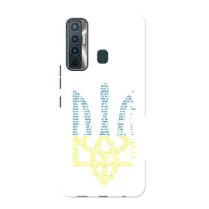 Чехлы для TECNO Camon 17  Укр. Символика (AlphaPrint) (Герб из букв)