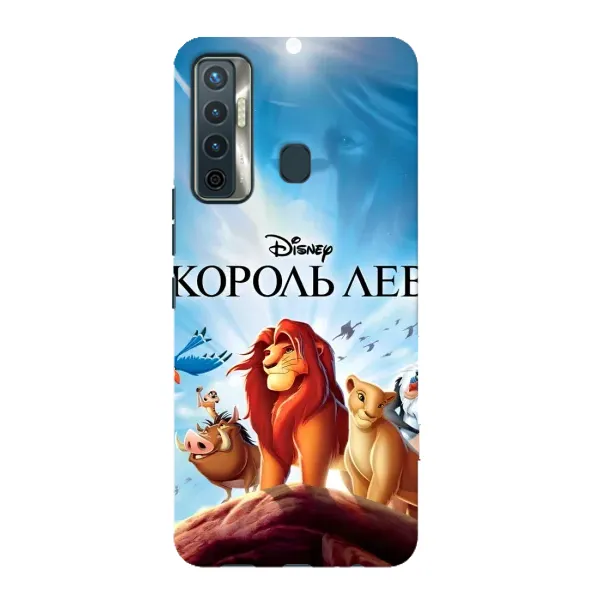 Чохол з принтом «Постер Король Лев» для TECNO Camon 17