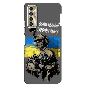Чехлы с картинкой ЗСУ для TECNO Camon 17P (CG7n) (AlphaPrint) (Героям Слава)