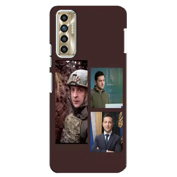 Чехол с принтом «Президент» для TECNO Camon 17P (CG7n) Чехол с принтом «Президент» для TECNO Camon 17P (CG7n)