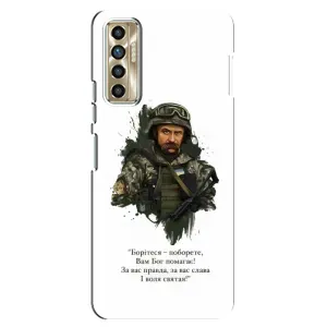 Чехлы для TECNO Camon 17P (CG7n) с принтом Тараса Шевченко (AlphaPrint)
