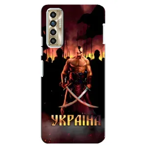 Украинские, патриотические Чехлы для Техно Камон 17п (Украина)