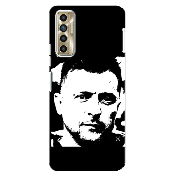 Чехол с принтом «Зеленский АРТ» для TECNO Camon 17P (CG7n) Чехол с принтом «Зеленский АРТ» для TECNO Camon 17P (CG7n)