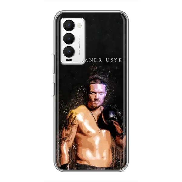 Чохол з принтом «Боксер Олександр Усик» для TECNO Camon 18 / Camon 18P