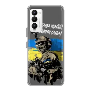 Чехлы с картинкой ЗСУ для Tecno Camon 18 / Camon 18P (AlphaPrint) (Героям Слава)