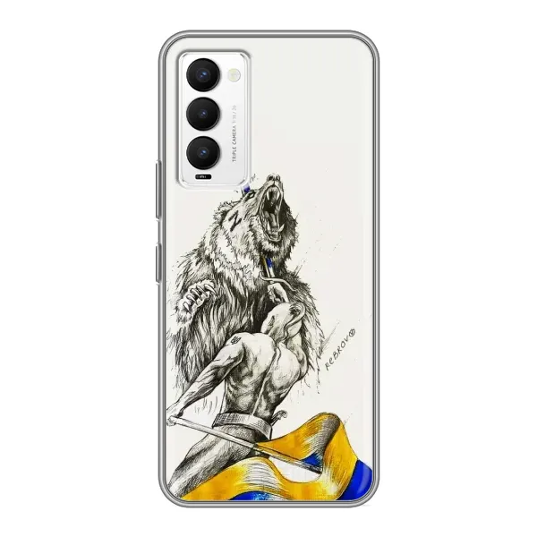 Чохол з принтом «Перемога» для TECNO Camon 18 / Camon 18P Чохол з принтом «Перемога» для TECNO Camon 18 / Camon 18P