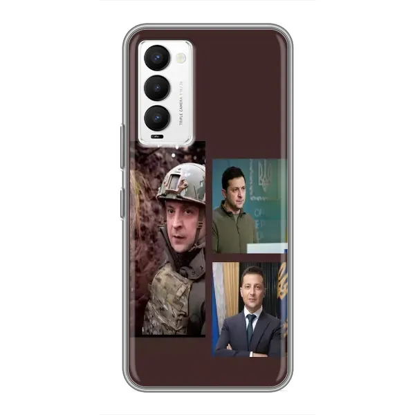 Чохол з принтом «Президент» для TECNO Camon 18 / Camon 18P
