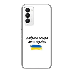 Чохли (Доброго вечора, ми за України) для ТЕКНО Камон 18 / Камон 18П (AlphaPrint) (З України)