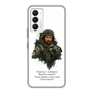 Чехлы для Tecno Camon 18 / Camon 18P с принтом Тараса Шевченко (AlphaPrint)